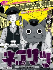 漫画改编剧墨线与家书剧照