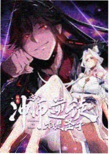 青春伦理动画十六岁的边界画面